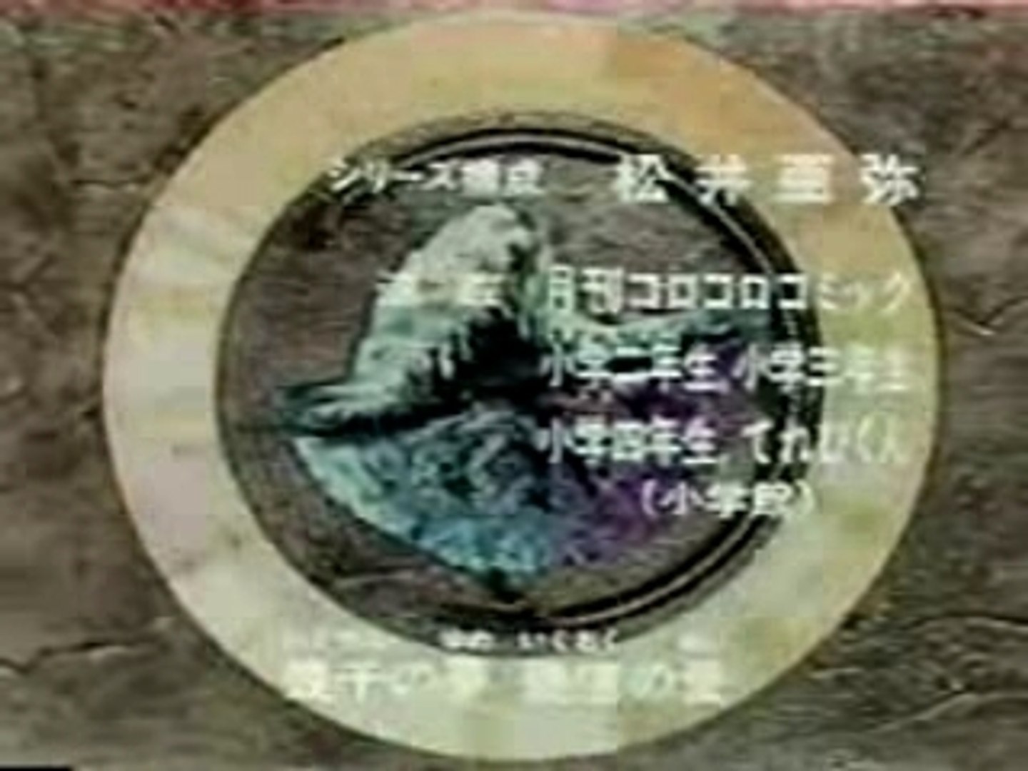 スーパービックリマン Op 動画 Dailymotion