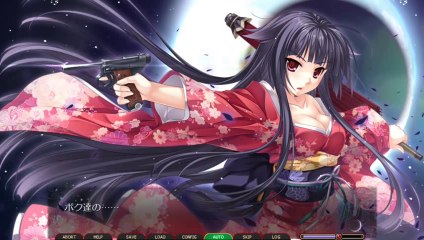 九十九の奏～欠け月の夜想曲～　ＥＮＤ.０１７　続く物語