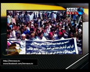 Sindh Round Up- 12th March 2016- 10 PM