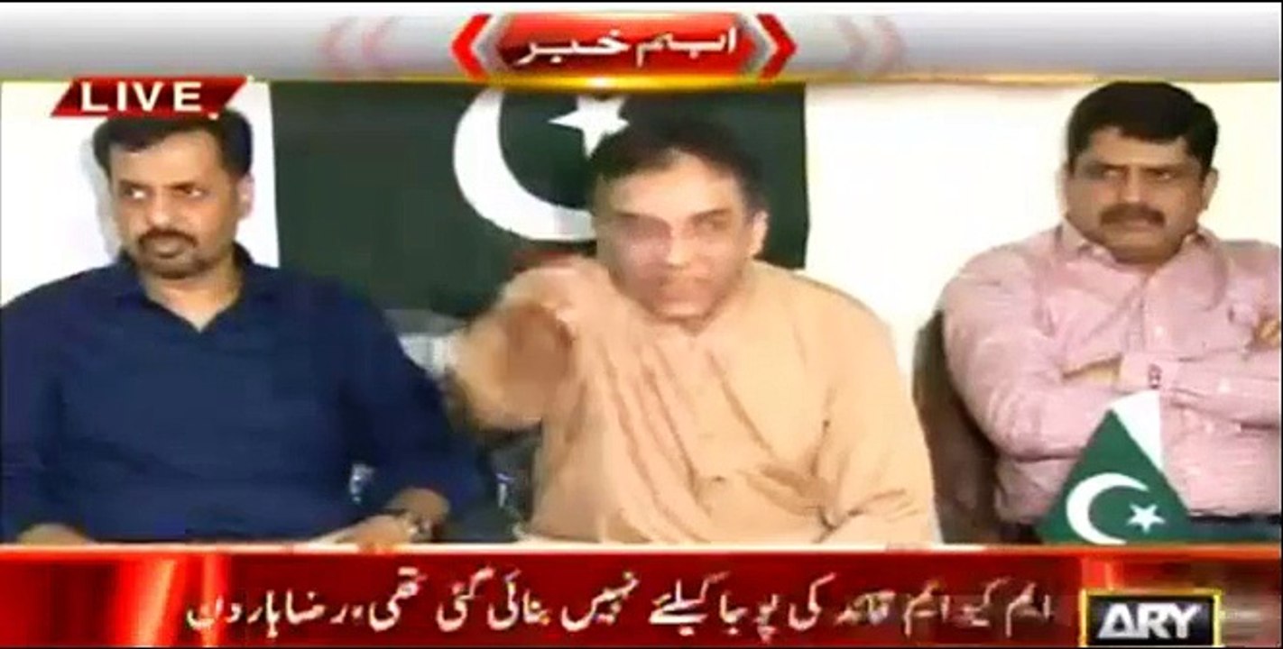 رضاہارون بھی قافلہ کمال میں شامل ہوگئے2