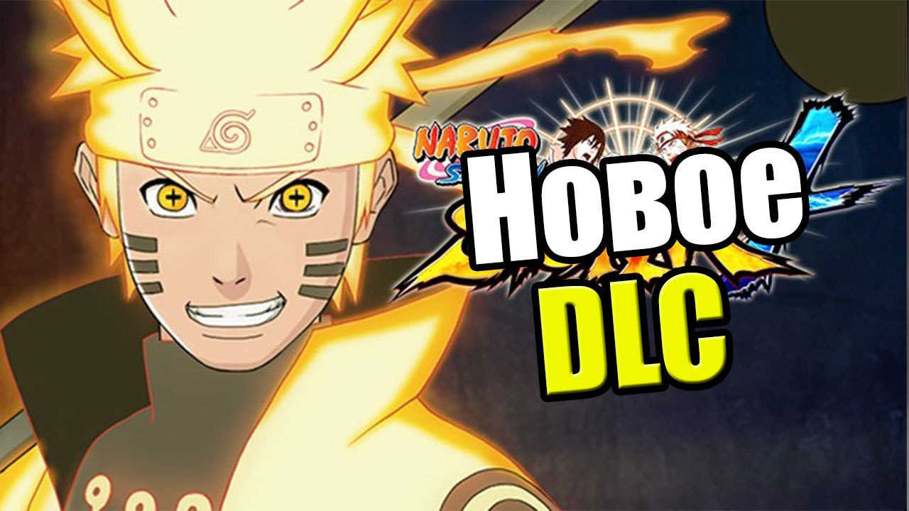Naruto Shippuden Ultimate Ninja Storm 4 {PS4} п...
