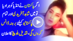 Shameful offers of Qandeel Baloch to Shahid Afridi If Pakistan beats India