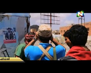 യു.എ.ഇ യുദ്ധ വിമാനം യെമനിൽ കാണാതായി...