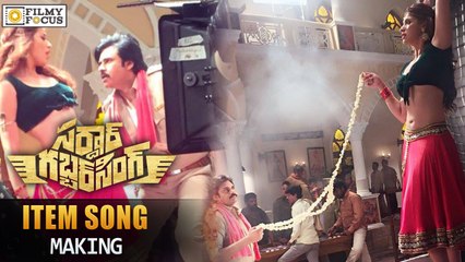 Sardaar Gabbar Singh Item Song Making | Pawan Kalyan | Lakshmi Rai | Filmyfocus.com