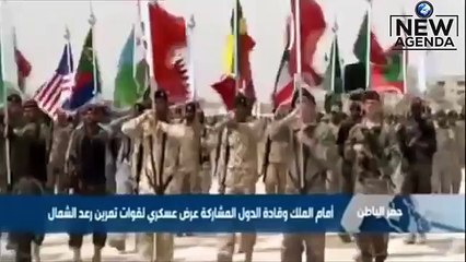 İslam Ordusu _ Islamic Army _ الجيش الإسلامي