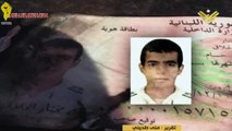 نضال المغير - أحد الارهابيين الذين هاجما المستشارية الايرانية في بيروت 20-02-2014