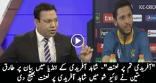 Anchor Amir Mateen Badly Cursing Shahid Afridi for his Statement in India