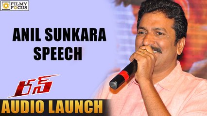 Anil Sunkara Speech at Run Audio Launch - Filmyfocus.com