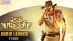 Sardaar Gabbar Singh Audio Launch Date Fixed | Pawan Kalyan | Kajal Agarwal | Filmyfocus.com