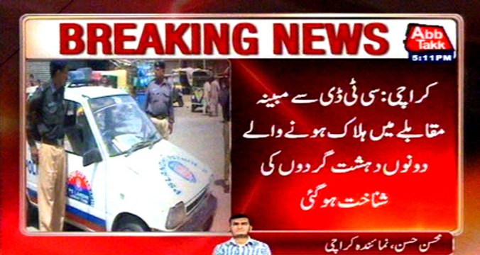 Karachi: terrorists killed in CTD operation identified