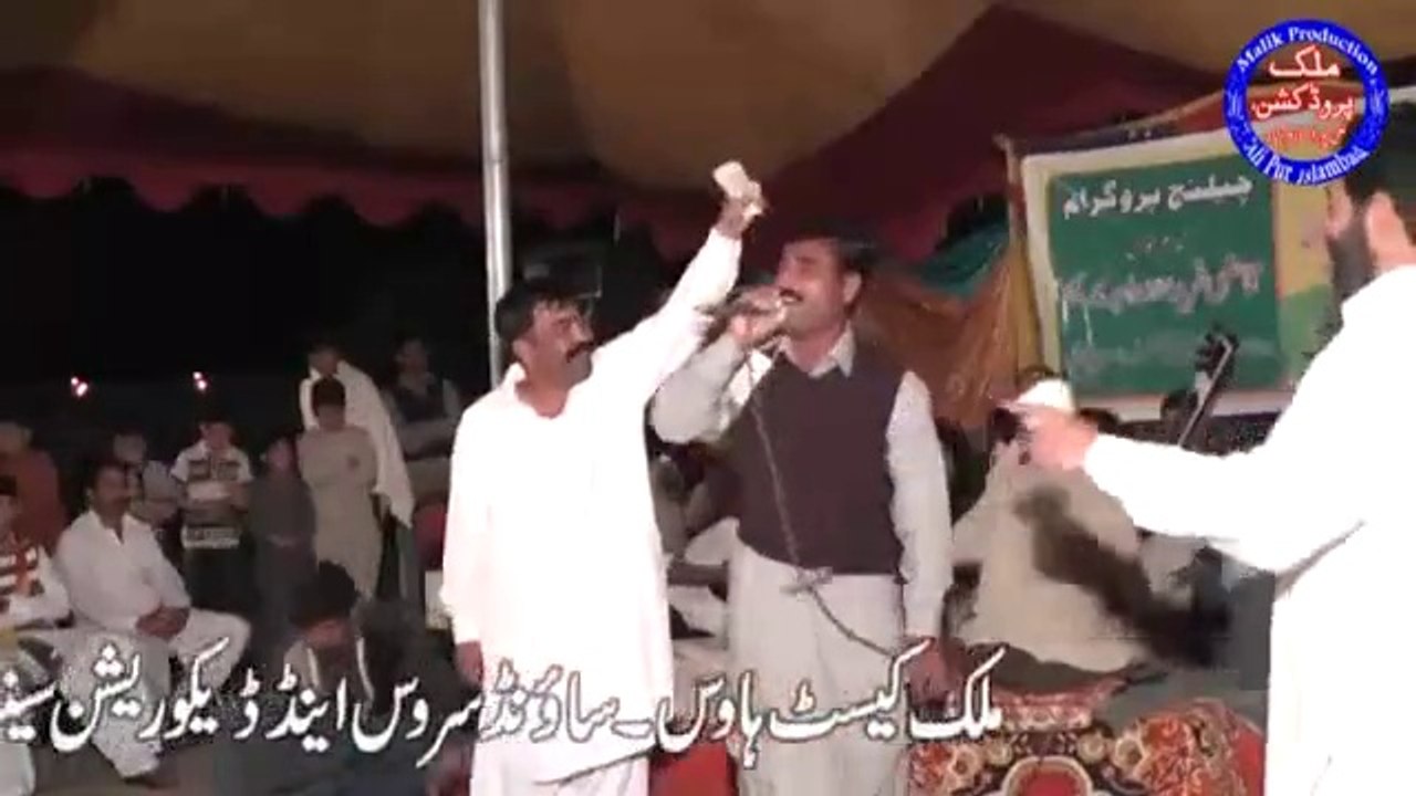 Raja nadeem