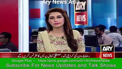 Mustafa Kamal Break Another Wicket of MQM - Ary News Headlines 15 March 2016 -