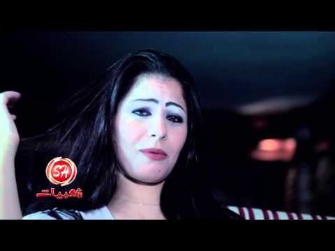 النجم حودة الاسمر لعبة وقلبت جد كليب جديد 2016 حصريا على شعبيات Hoda Elasmr Le3ba We Albt