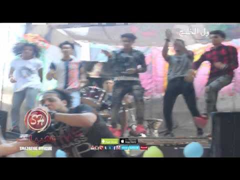 هيصة و حلبسة و مدثر كليب امبابة باريس مصر فيلم عاصمة جهنم حصريا على شعبيات