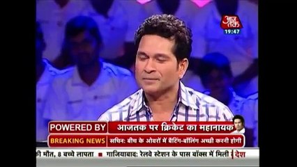 Sachin Tendulkar Made Anchor Speechless For Saying India Will Win The World Cup Again