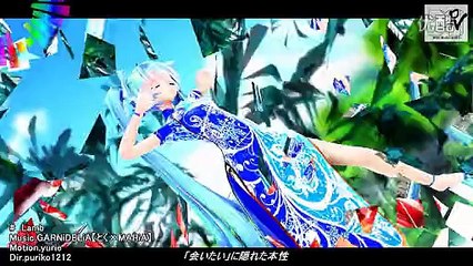 【MMD】Tda式ネギドリルで【Ｌａｍｂ.】