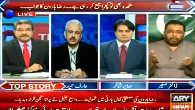 MQM main sab loog Altaf Hussain ki ankh band hone ka intezar ker rahe hain - Dr Sagheer