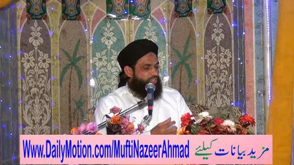 Kamlaat e Mustafa ﷺ Confrence 2 of 5 by Mufti Nazeer Ahmad  Raza