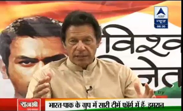 Imran Khan telling strengths of Pakistan Cricket team