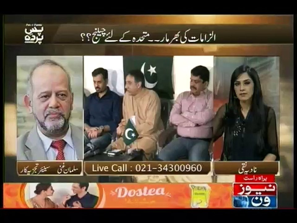 Pas e Parda, 14-March-2016