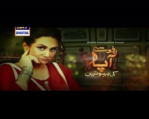 Riffat Aapa ki Bahuein 72 on Ary Digital P1