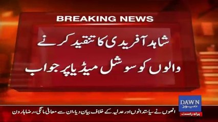After Getting Criticism and Cursing, Finally Shahid Afridi Responds over his Statement in India