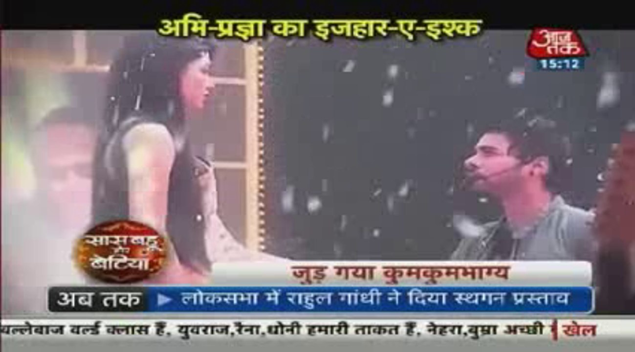 Pragya Ne Sabke Saamne Thukraya Abhi Ke Pyaar Ko Jisse Abhi Ko Laga Shock 14th March 2016 Kumkum Bhagya