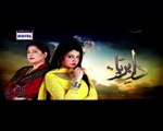 Dil-e-Barbaad Episode 215 on Ary Digital P1