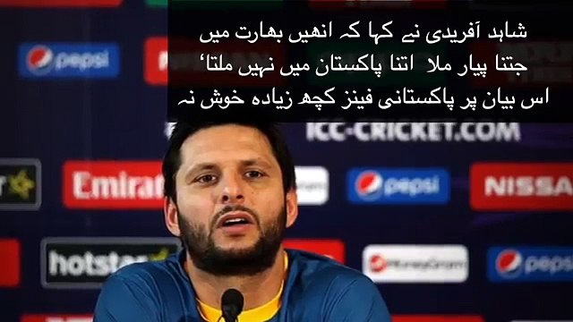 Shahid Afridi served legal notice for 'getting love in India' comment
