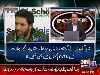 Shahid Afridi k Bayan per kon unhe Adalat le gya- - Vidrail