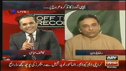 Off The Record – 14th March 2016
