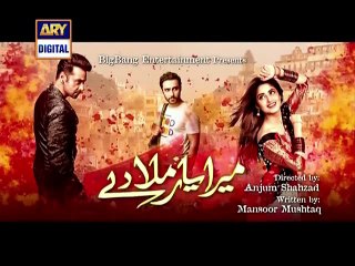 Mera Yaar Miladay Episode 6 on Ary Digital Full