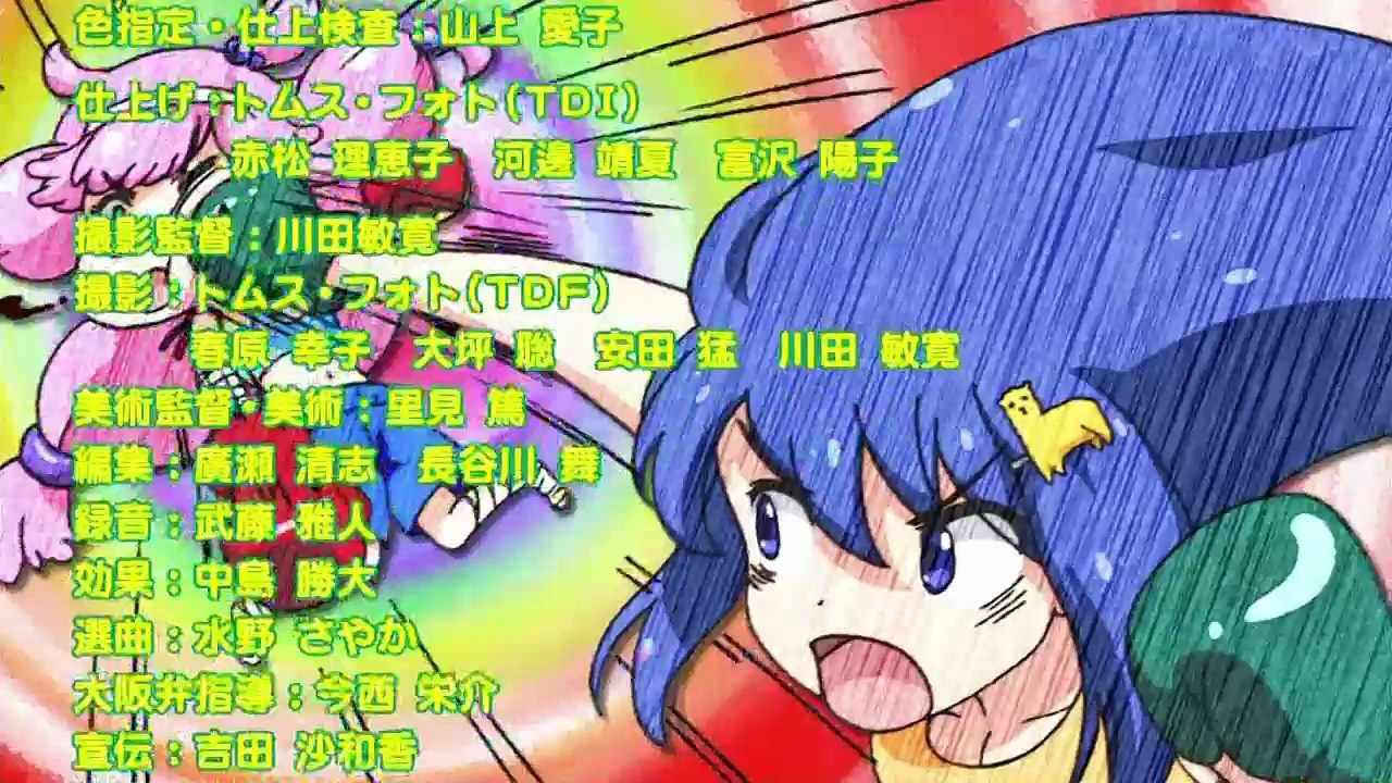 Teekyuu 7 - 10  |  てーきゅう 7期  [RAW]