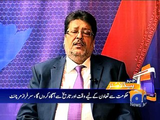 Geo News Headlines - 14 March 2016 - 2100