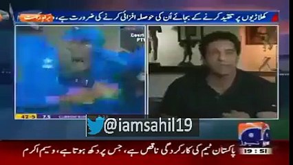 Wasim Akram views about Afridi's recent performance
