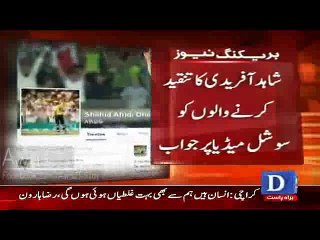 After Getting Criticism and Cursing, Finally Shahid Afridi Responds over his Statement in India