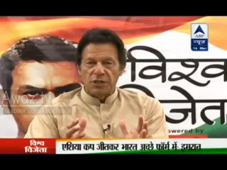 Imran Khan talks about Strengths of Pakistan Cricket Team