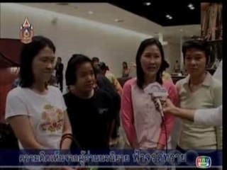 FAH JAROD SAI feedback 09.06.07