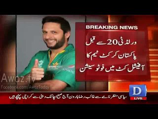 Muhammad Irfan Created Problem For ICC Before World Cup