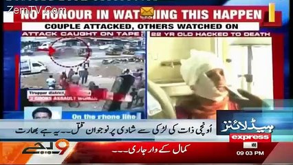 Express News 9pm Bulletin – 14th March 2016