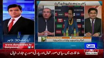 Mujeeb Ur Rehman Bashing Shahid Afridi Over His Controversial Statement