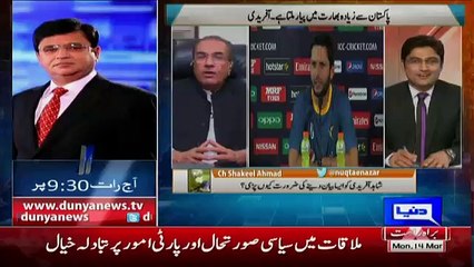 Download Video: Mujeeb Ur Rehman Bashing Shahid Afridi Over His Controversial Statement