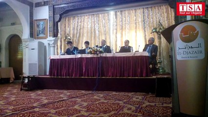 Conférence de presse du FMI à Alger