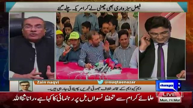 Mujeeb Ur Rehman Funny Remarks On Farooq Statement Over His Statement On Raza Haroon