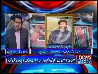 NewsONE Special with Hafiz Tariq, 14-March-2016
