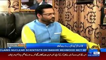 Amir Liaquat Comments On Altaf Hussain's Links To RAW..