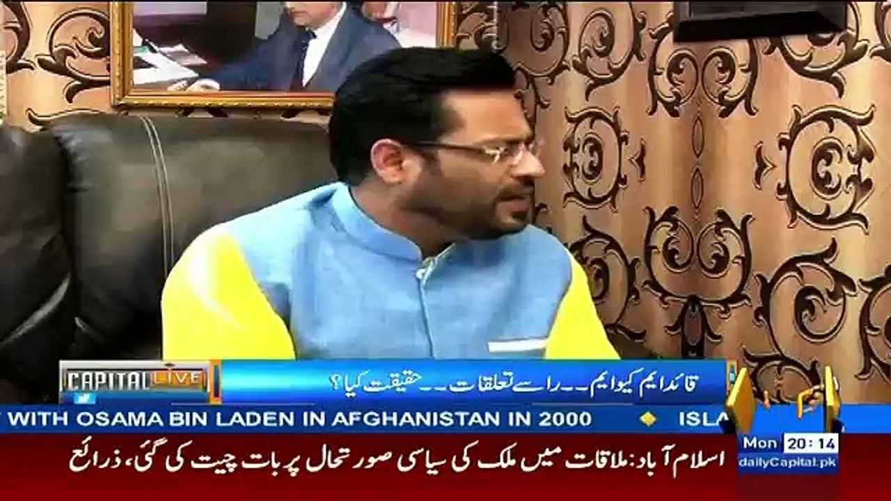 Inke Piche Establishment Ho Hi Nahi Sakti.. Ami...