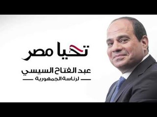 "اوبريت ربنا وياك" غناء  مصطفى كامل -  محمد فؤاد -  جنات -  ايهاب توفيق