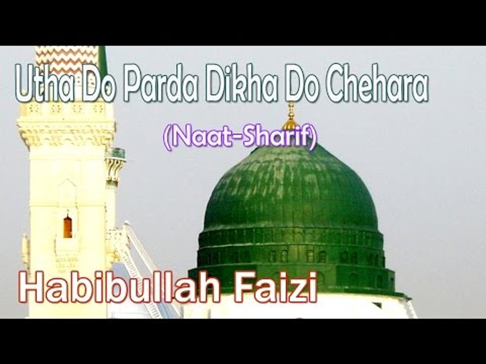 Utha Do Parda Dikha Do Chehara ☪☪ Beautiful Naat Sharif ☪☪ Habibullah Faizi [HD]