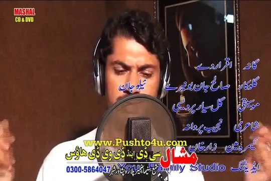 Pashto New Song 2016 Neelo Jan Pashto New Album Special Hits 2016 HD
